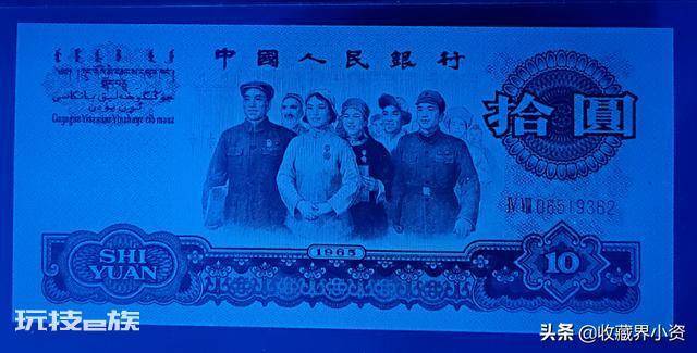 第三套人民币的收藏前景及价值(人民币收藏第三套价值多少钱)-图片9